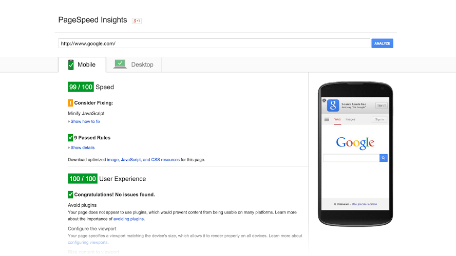 Εργαλείο Page Speed Insights της Google