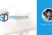 Interview Σταύρος Θεοδωράτος στο Startup.gr