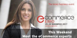 ecommerce_expo-2017