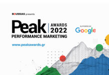 peak-performance-marketing-awards