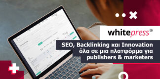 WhitePress®: SEO, Backlinking και Innovation όλα σε μια πλατφόρμα για publishers & marketers